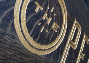 The European gold on wood sign detail